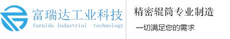 广州富瑞达工业科技有限公司